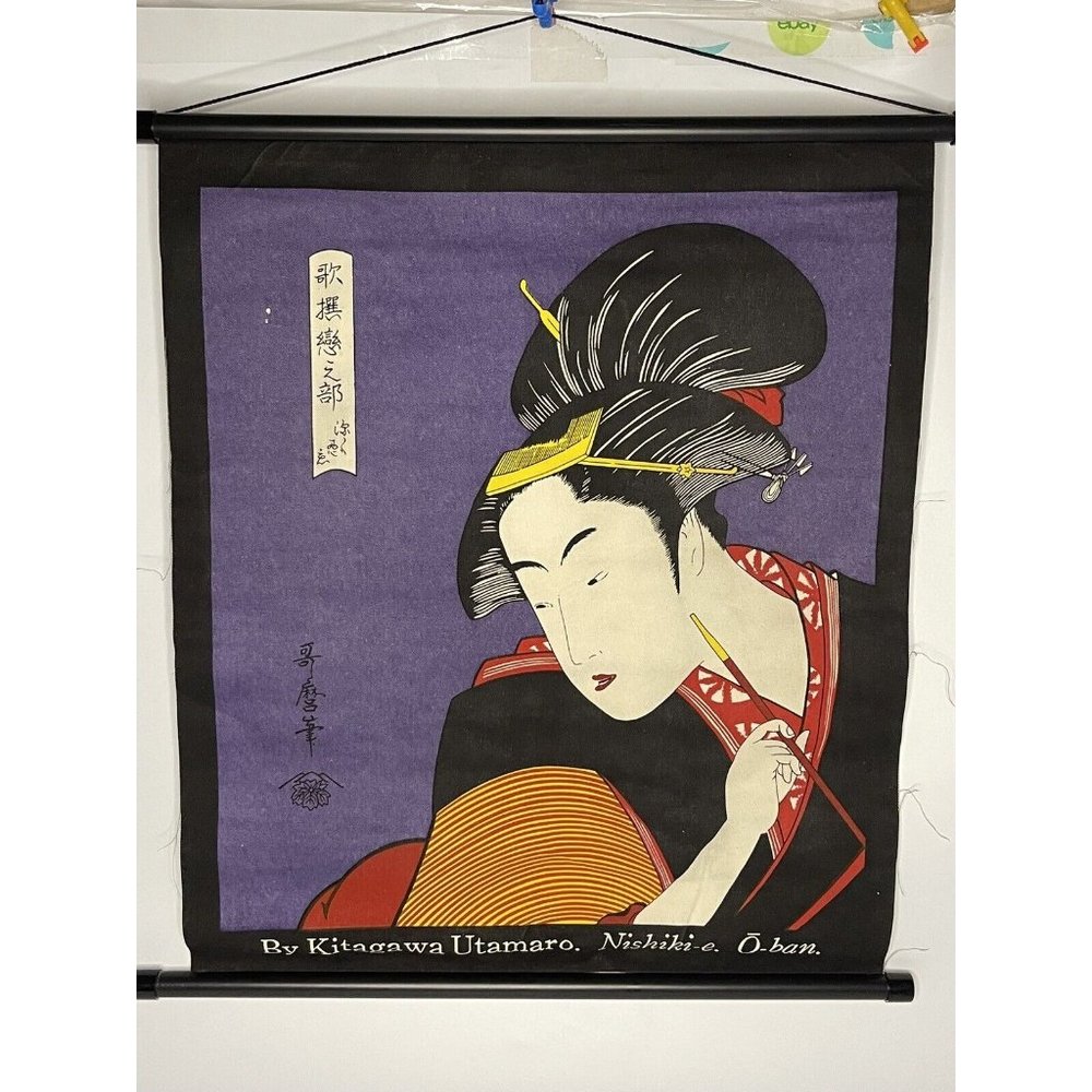 Vtg Japanese Bijinga Scroll Print 21" x 17" Kitagawa Utamaro, Nishiki-e, O-ban